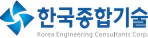 한국종합기술 | 환경보건기술연구원(EHTI) 파트너