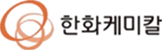 한화케미칼 | 환경보건기술연구원(EHTI) 파트너