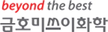 금호미쓰이화학 | 환경보건기술연구원(EHTI) 파트너