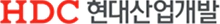 HDC현대산업개발 | 환경보건기술연구원(EHTI) 파트너