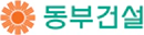 동부건설 | 환경보건기술연구원(EHTI) 파트너
