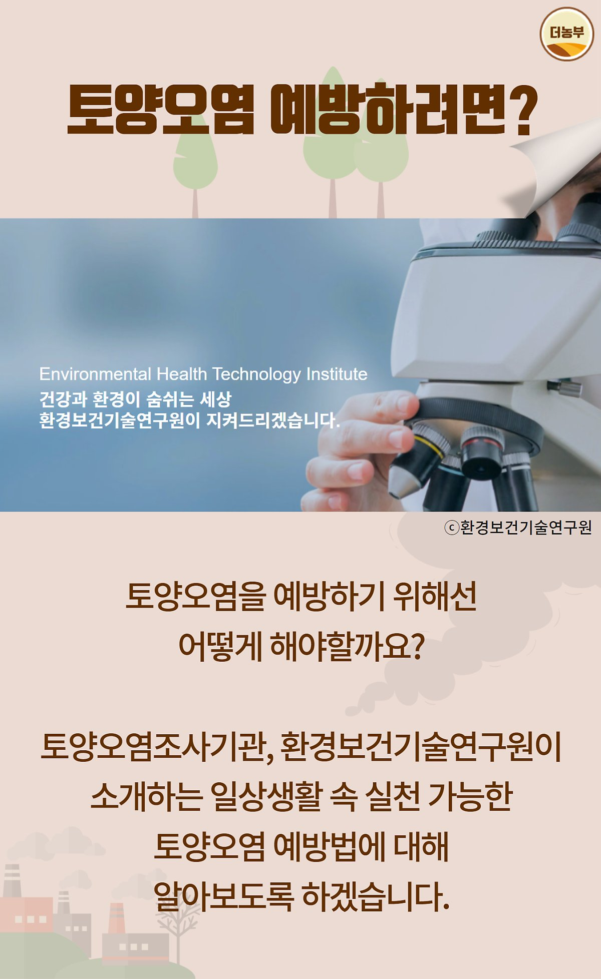62310d59a0754.png