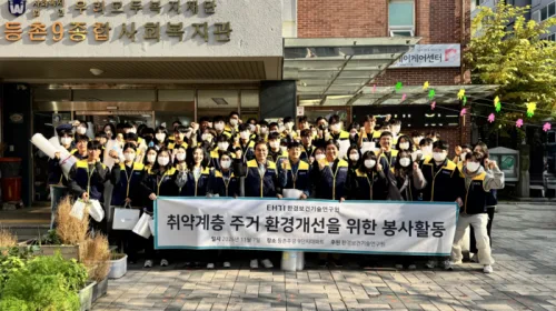 [언론보도] 환경보건기술연구원, 강서구서 ‘취약계층 주거 환경개선’ 봉사활동