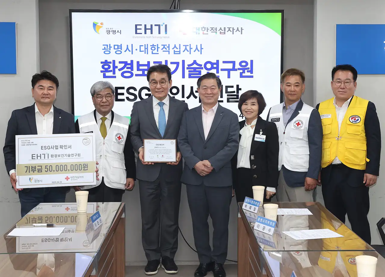 [언론보도] 탄소중립 실천 환경보건기술연구원 '공인시험기관인정' 획득