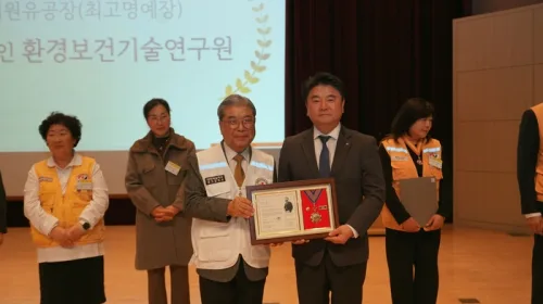 [언론보도] 환경보건기술연구원, 대한적십자사 ‘최고명예장’ 수상