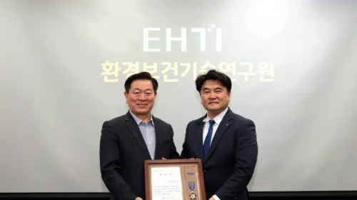 [언론보도] 환경보건기술연구원, ‘2025 광명 ESG 포럼’서 유공표창 수상