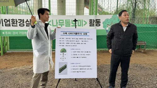 [연구원소식] 환경보건기술연구원, 강서 기업환경실천단 환경보전 활동 행사 참여