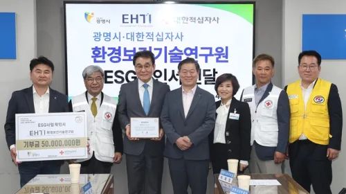 [언론보도] 환경보건기술연구원, ESG 경영 실천…적십자사에 5,000만원 기부