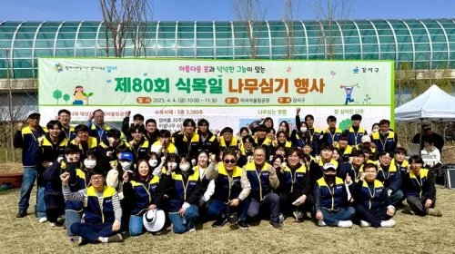 [언론보도] 환경보건기술연구원, 식목일 맞아 ‘나무 심기’ 출동…ESG 경영 실천