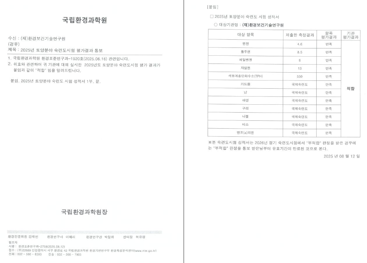 6be659b136780.png