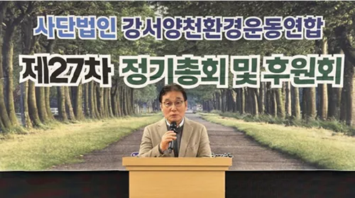 [언론보도] 환경보건기술연구원, '환경보전 기여' 서울시의회 의장상