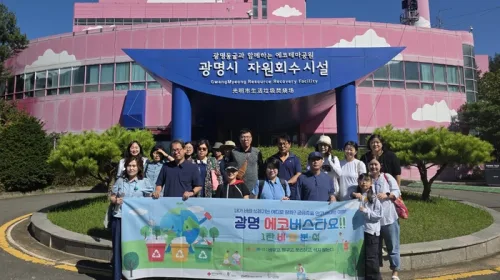 [언론보도] 환경보건기술연구원, 시민과 함께하는 ‘광명탄소중립 순환교육’ 추진