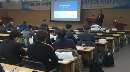 녹색기업협의회 실무자대상 통합환경관리제도 강연 진행 [김형진 본부장]
