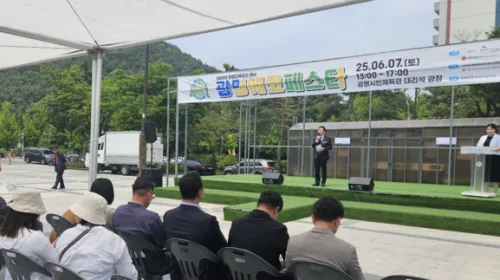 [언론보도] “지구 살리기에 동참”…환경보건기술연구원 ‘광명 에코페스타’ 후원